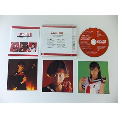 中山美穂 Complete SINGLES BOX 山口百恵ゴールデンアイドル Amazon.co.jp 売れ筋ランキング: undefined の中で最も人気の